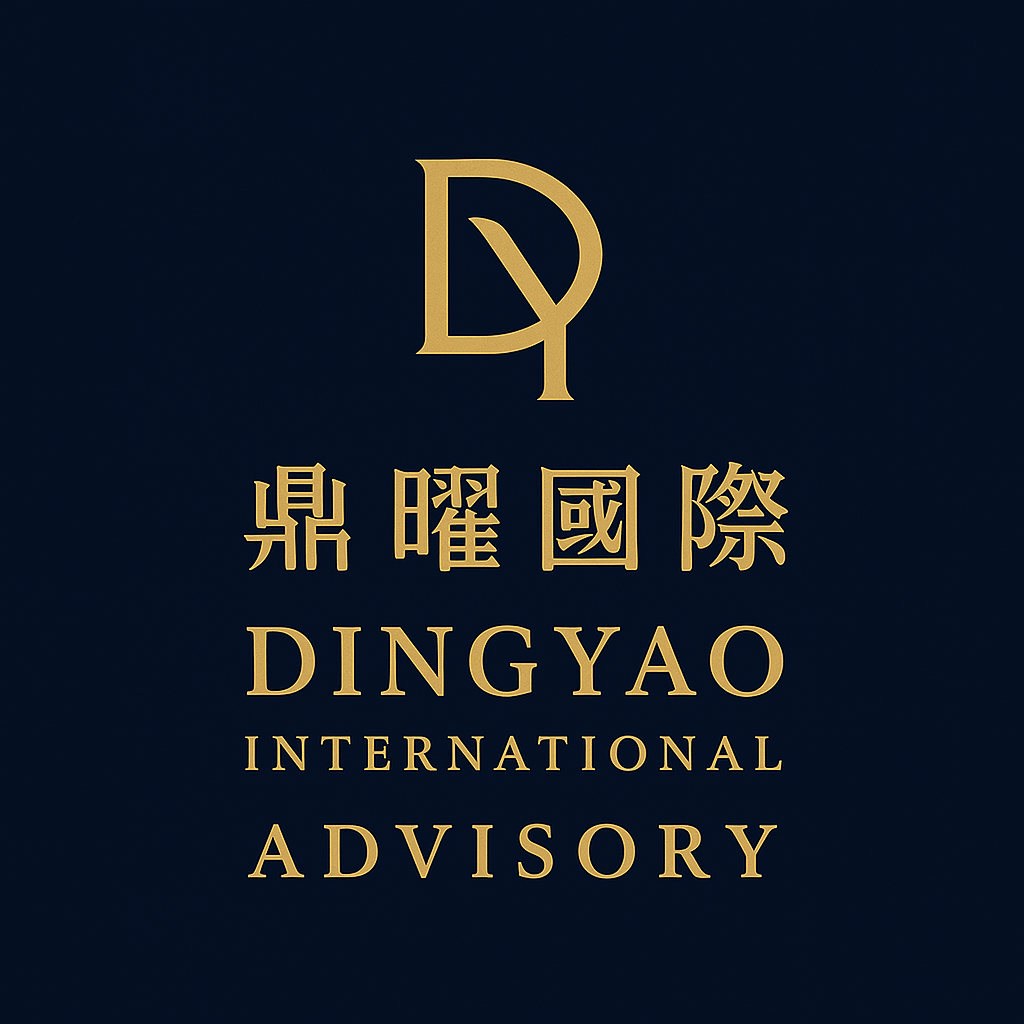 Ding Yao Advisory